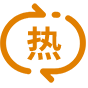 材料基體穩(wěn)定性高，導(dǎo)熱性能衰減慢，滿足熱循環(huán)條件下的長(zhǎng)期使用要求 